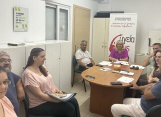 Σύσκεψη για την αναβάθμιση των υπηρεσιών της Διεύθυνσης Δημόσιας Υγείας