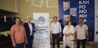 Η πρόταση του «Βιώσιμου Κόσμου» για τον προσκυνηματικό και εναλλακτικό τουρισμό