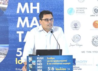 ΣΑΕΚ Μεσολογγίου: Παρουσιάστηκε η ειδικότητα «Θρησκευτικού Τουρισμού και Προσκυνηματικών Περιηγήσεων»