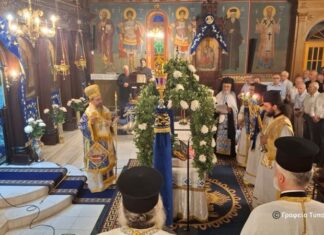 Η εορτή της Κοιμήσεως της Θεοτόκου στη Μητρόπολη Αιτωλίας και Ακαρνανίας