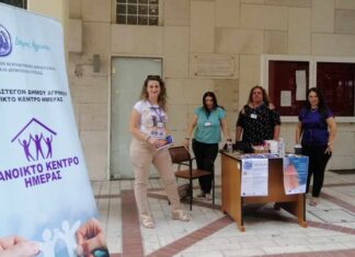 Δράσεις ενημέρωσης για την προστασία από τον καρκίνο του δέρματος από το προσωπικό των Δομών Αστέγων