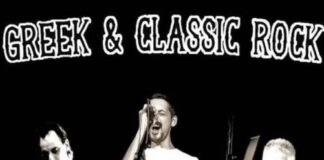 Oι «Ορίζοντες» στο Δρυμώνα την Κυριακή 18 Αυγούστου