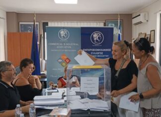 Tα αποτελέσματα των εκλογών στον Εμπορικό Σύλλογο Μεσολογγίου