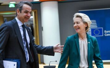 Η προσβλητική αντιμετώπιση της κυβέρνησης Μητσοτάκη από την… Ούρσουλα