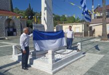 Επίσημο μνημόσυνο στη Γαβαλού για τα θύματα της Γερμανικής Κατοχής στη Μακρυνεία