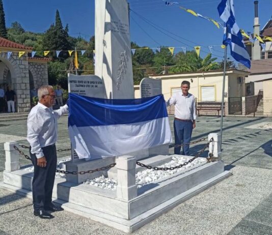 Επίσημο μνημόσυνο στη Γαβαλού για τα θύματα της Γερμανικής Κατοχής στη Μακρυνεία