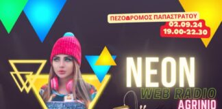 Παρουσιάζεται το web – radio για το Συμβούλιο Νέων του Δήμου Αγρινίου