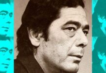 Διήμερο αφιέρωμα στον Πυθαγόρα Παπασταματίου