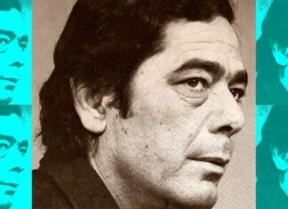 Πρόσκληση συμμετοχής στο διαγωνισμό στίχου «Στα βήματα του Πυθαγόρα»