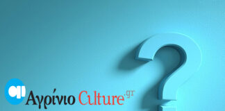 Τον «ενοχλούν» οι τηλεοπτικές εμφανίσεις (του βασικού εσωκομματικού του αντιπάλου)