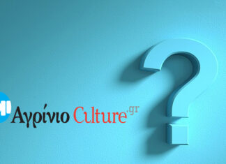 Τον «ενοχλούν» οι τηλεοπτικές εμφανίσεις (του βασικού εσωκομματικού του αντιπάλου)