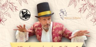 «Θα Πάρετε Κάτι Κύριε Σαίξπηρ;» Την Δευτέρα 5 Αυγούστου στον Κήπο του «Ξενία»