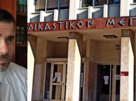 Μικτό Ορκωτό Εφετείο Αγρινίου: Από τα 10 στα 4 χρόνια για την κατάχρηση ανηλίκου