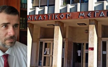 Μικτό Ορκωτό Εφετείο Αγρινίου: Από τα 10 στα 4 χρόνια για την κατάχρηση ανηλίκου