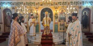 Η εορτή της Αγίας Σοφίας στη Ρίγανη