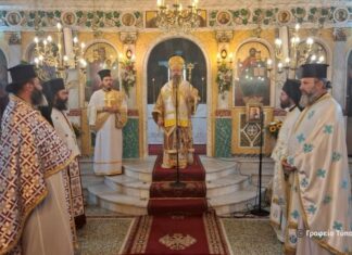 Η εορτή της Αγίας Σοφίας στη Ρίγανη