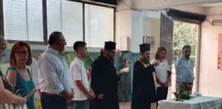 O Aγιασμός στο Εσπερινό Γυμνάσιο – Λύκειο Αγρινίου