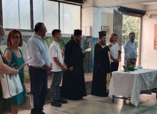 O Aγιασμός στο Εσπερινό Γυμνάσιο – Λύκειο Αγρινίου