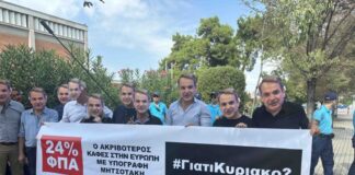 H Eστίαση Αγρινίου στη διαμαρτυρία στη ΔΕΘ για τη βιωσιμότητα του κλάδου