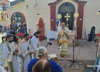 Η εορτή του Γενεσίου της Θεοτόκου στη Μητρόπολη Αιτωλίας και Ακαρνανίας