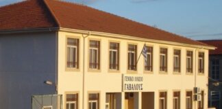 Δήμος Αγρινίου: Νέα εργολαβία για γήπεδα αθλοπαιδιών σε 13 σχολεία