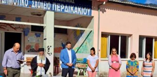 Στο Περδικάκι ο Θανάσης Μαυρομμάτης για τον αγιασμό στην έναρξη της νέας σχολικής χρονιάς