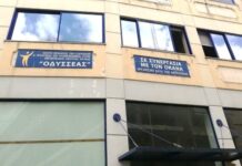 Κέντρο Πρόληψης «Οδυσσέας»: Βιωματική ομάδα γονέων με θέμα «επικοινωνία και αλλαγές στους οικογενειακούς δεσμούς»