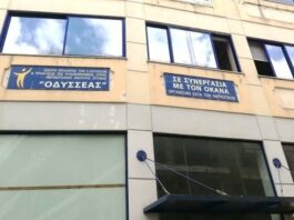 Κέντρο Πρόληψης «Οδυσσέας»: Βιωματική ομάδα γονέων με θέμα «επικοινωνία και αλλαγές στους οικογενειακούς δεσμούς»