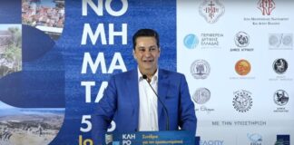 Δήμος Αγρινίου: Συναίσθηση της ευθύνης… με συνέδριο που δεν έχει ούτε μια σελίδα συμπερασμάτων…