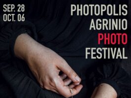 6ο Διεθνές Φωτογραφικό Φεστιβάλ Αγρινίου Photopolis: 86 φωτογράφοι από 27 χώρες εκθέτουν 300 φωτογραφίες τους