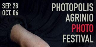 6ο Διεθνές Φωτογραφικό Φεστιβάλ Αγρινίου Photopolis: 86 φωτογράφοι από 27 χώρες εκθέτουν 300 φωτογραφίες τους
