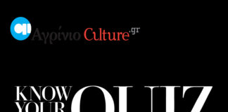 Δικαστική απόφαση φέρνει δημοτικό ανασχηματισμό;