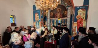 Αγιασμός για την έναρξη της νέας χρονιάς στο Συσσίτιο Απόρων στo Μεσολόγγι