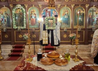 Η εορτή του Αγίου Ιωάννου του Θεολόγου στη Μητρόπολη Αιτωλίας & Ακαρνανίας