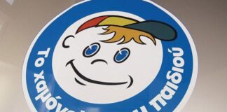 Ναύπακτος: Δωρεάν προληπτικές εξετάσεις στα παιδιά από το «Το Χαμόγελο του Παιδιού»