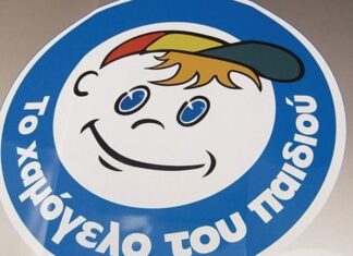 Μεσολόγγι: Δωρεάν προληπτικές ιατρικές και οδοντιατρικές εξετάσεις από «Το Χαμόγελο του Παιδιού»