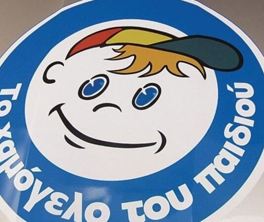 Ναύπακτος: Δωρεάν προληπτικές εξετάσεις στα παιδιά από το «Το Χαμόγελο του Παιδιού»