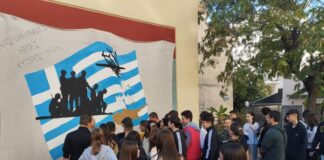 2ο Γυμνάσιο Αγρινίου: Περίπατος ιστοριογνωσίας