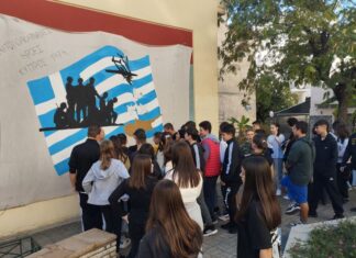 2ο Γυμνάσιο Αγρινίου: Περίπατος ιστοριογνωσίας