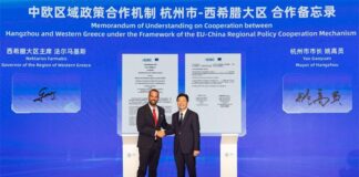 Η Δυτική Ελλάδα προκρίνει την Τεχνολογική και Εμπορική Συνεργασία με την Κίνα