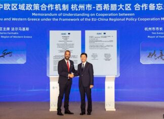 Η Δυτική Ελλάδα προκρίνει την Τεχνολογική και Εμπορική Συνεργασία με την Κίνα