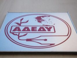 H ΑΔΕΔΥ Αιτωλοακαρνανίας στηρίζει τον αγώνα των αγροτών