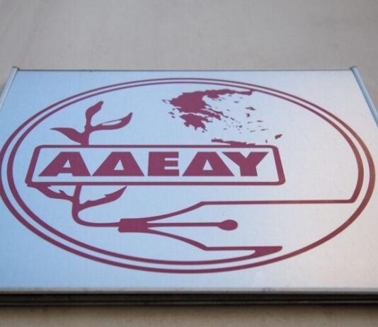 ΑΔΕΔΥ Αιτωλοακαρνανίας: Τα Δημοτικά Συμβούλια να στηρίξουν τους εργαζόμενους στα προγράμματα ΕΣΠΑ