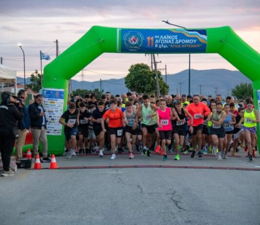 Στις 29 Νοεμβρίου ο 13ος Λαϊκός Αγώνας Δρόμου «Άγιος Αρτέμιος»