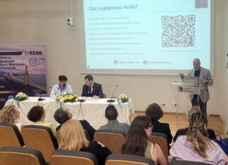 Ο Χ. Μπονάνος στο 3ο Πανελλήνιο Επιστημονικό Συνέδριο Φοιτητών Νοσηλευτικής