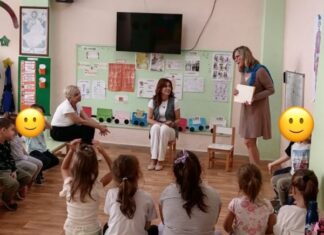 Ενημέρωση μαθητών στο 15ο Νηπιαγωγείο Aγρινίου για θέματα διατροφής