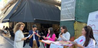 Δράση ενημέρωσης για τον Καρκίνο του Μαστού από το Δήμο Μεσολογγίου