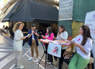 Δράση ενημέρωσης για τον Καρκίνο του Μαστού από το Δήμο Μεσολογγίου