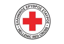 Ελληνικός Ερυθρός Σταυρός: To Σάββατο στο Μεσολόγγι παρουσία Αυγερινού η ορκωμοσία των νέων εθελοντών