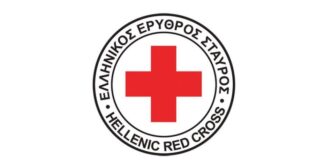 Κάλεσμα του Ερυθρού Σταυρού Αγρινίου για εθελοντική προσφορά στον τομέα Κοινωνικής Πρόνοιας